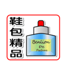 BENLION- INTERNET AUCTION2 ONLINE VER.40（個別スタンプ：21）