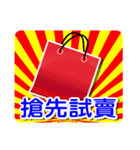 BENLION- INTERNET AUCTION2 ONLINE VER.40（個別スタンプ：26）