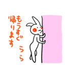 ららの名前スタンプ（個別スタンプ：24）