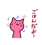 ふんわりねこ 壱（個別スタンプ：16）