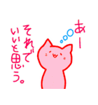 ふんわりねこ 壱（個別スタンプ：22）