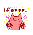 ふんわりねこ 壱（個別スタンプ：30）