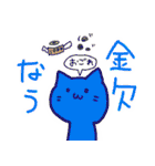 ふんわりねこ 壱（個別スタンプ：32）