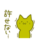 ふんわりねこ 壱（個別スタンプ：38）