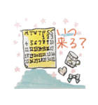 お稽古・レッスンスタンプ♡（個別スタンプ：38）