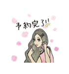 お稽古・レッスンスタンプ♡（個別スタンプ：40）