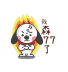 CUTE DOG- A Maio（個別スタンプ：5）