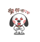 CUTE DOG- A Maio（個別スタンプ：8）