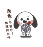 CUTE DOG- A Maio（個別スタンプ：16）
