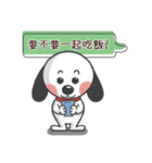 CUTE DOG- A Maio（個別スタンプ：19）