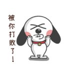CUTE DOG- A Maio（個別スタンプ：23）