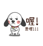 CUTE DOG- A Maio（個別スタンプ：26）