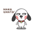 CUTE DOG- A Maio（個別スタンプ：31）