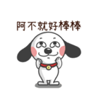 CUTE DOG- A Maio（個別スタンプ：32）