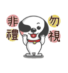 CUTE DOG- A Maio（個別スタンプ：35）