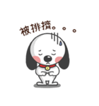 CUTE DOG- A Maio（個別スタンプ：37）