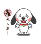 CUTE DOG- A Maio（個別スタンプ：38）