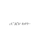 文字がとても微妙に動く（個別スタンプ：9）