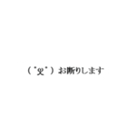 文字がとても微妙に動く（個別スタンプ：10）