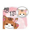 にこ猫 2（個別スタンプ：7）