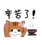 にこ猫 2（個別スタンプ：16）