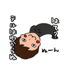 僕。。。テルです。（個別スタンプ：26）