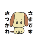 オセロとショボン（個別スタンプ：1）