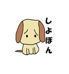 オセロとショボン（個別スタンプ：2）