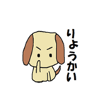オセロとショボン（個別スタンプ：4）