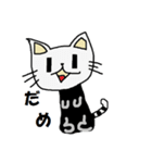 オセロとショボン（個別スタンプ：24）