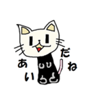 オセロとショボン（個別スタンプ：32）