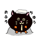 オセロとショボン（個別スタンプ：40）
