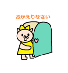 かわいい日常会話スタンプ151（個別スタンプ：39）