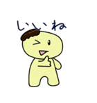 きなこもちいろいろ（個別スタンプ：5）