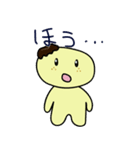 きなこもちいろいろ（個別スタンプ：10）