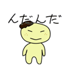 きなこもちいろいろ（個別スタンプ：11）