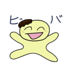 きなこもちいろいろ（個別スタンプ：14）