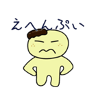 きなこもちいろいろ（個別スタンプ：16）