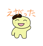 きなこもちいろいろ（個別スタンプ：17）