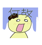 きなこもちいろいろ（個別スタンプ：18）