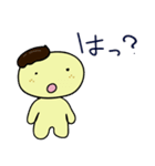 きなこもちいろいろ（個別スタンプ：20）