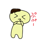 きなこもちいろいろ（個別スタンプ：27）