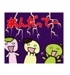 きなこもちいろいろ（個別スタンプ：28）
