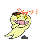 きなこもちいろいろ（個別スタンプ：30）