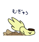 きなこもちいろいろ（個別スタンプ：32）