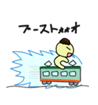 きなこもちいろいろ（個別スタンプ：34）