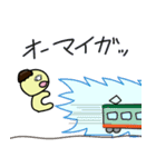 きなこもちいろいろ（個別スタンプ：35）