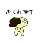 きなこもちいろいろ（個別スタンプ：36）
