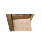 動く♪トイレットペーパー（個別スタンプ：1）