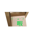 動く♪トイレットペーパー（個別スタンプ：5）